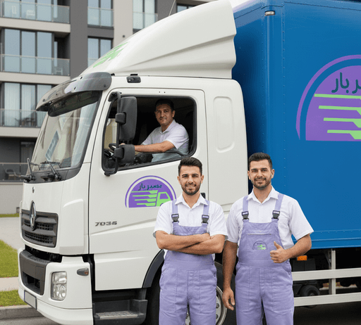 باربری مسیر